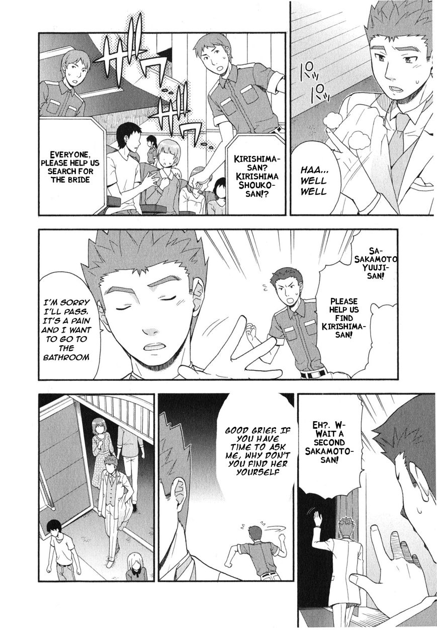 Baka to Tesuto to Shoukanjuu Chapter 23 page 33 - Chapter 23