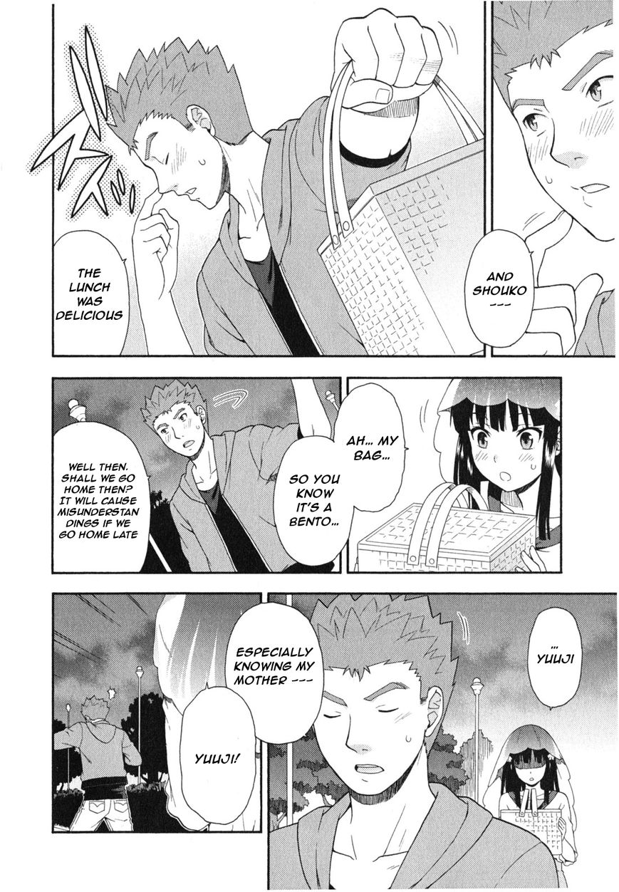 Baka to Tesuto to Shoukanjuu Chapter 23 page 39 - Chapter 23