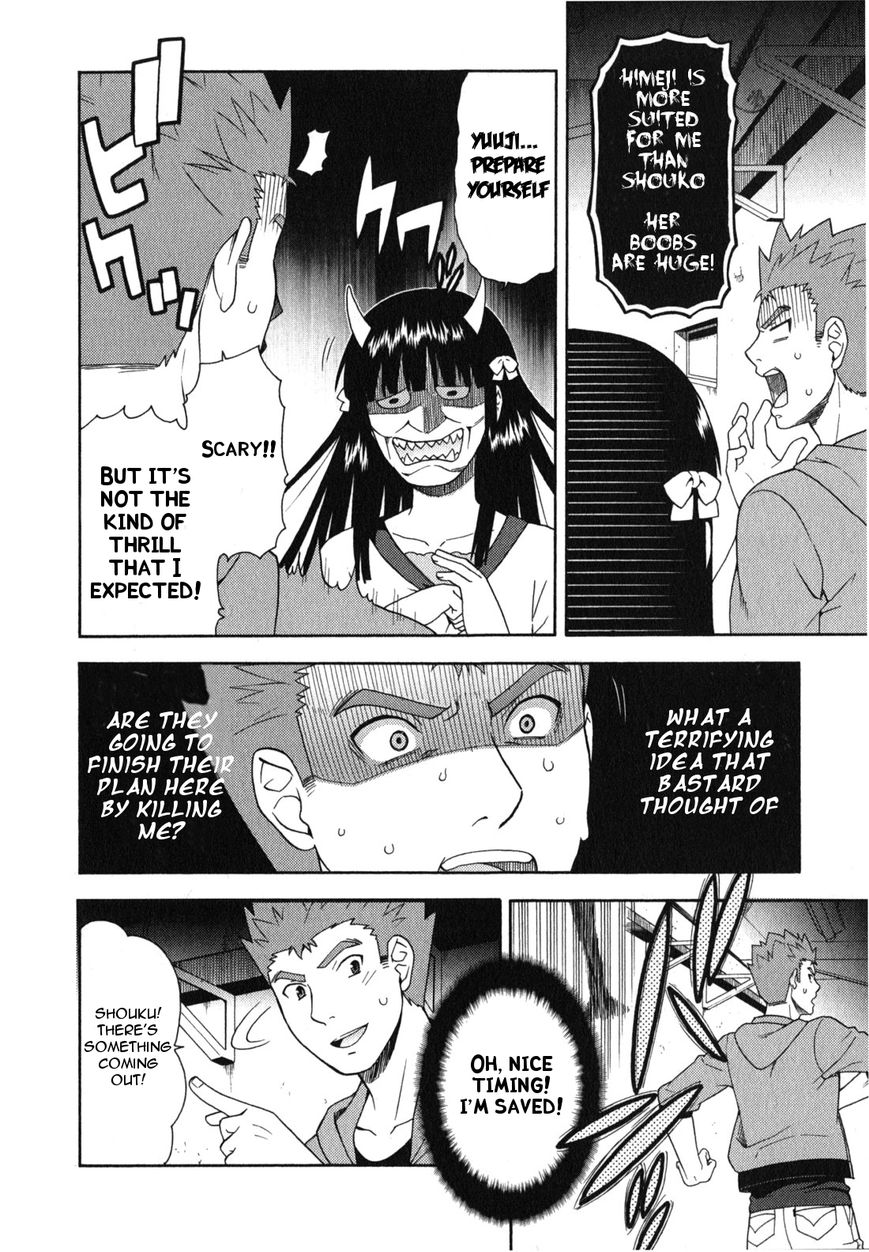 Baka to Tesuto to Shoukanjuu Chapter 23 page 5 - Chapter 23