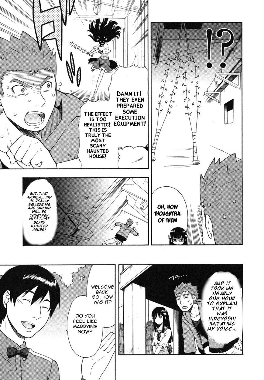 Baka to Tesuto to Shoukanjuu Chapter 23 page 6 - Chapter 23