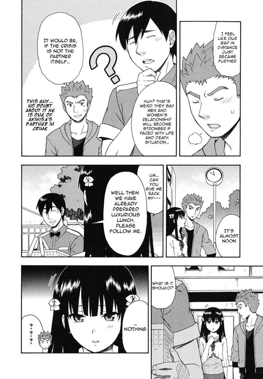 Baka to Tesuto to Shoukanjuu Chapter 23 page 7 - Chapter 23