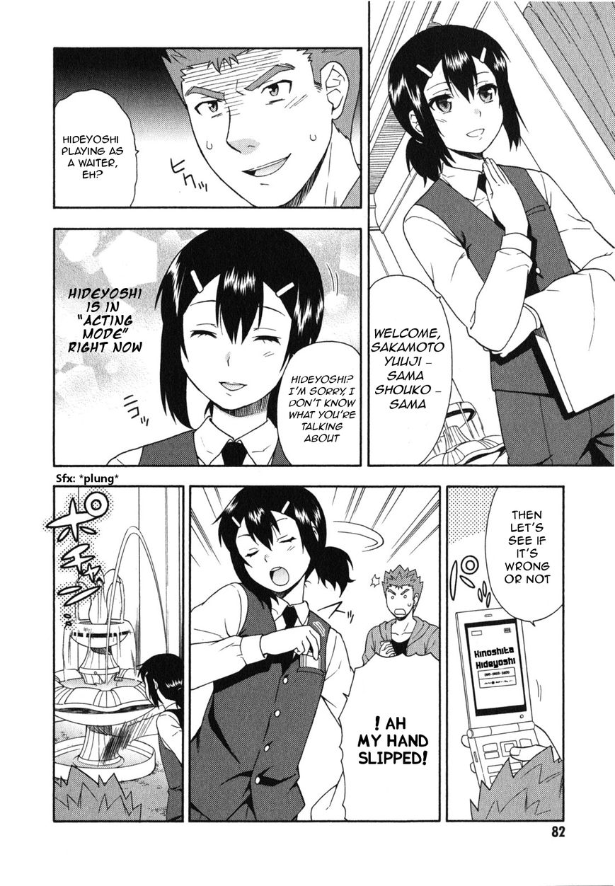 Baka to Tesuto to Shoukanjuu Chapter 23 page 9 - Chapter 23
