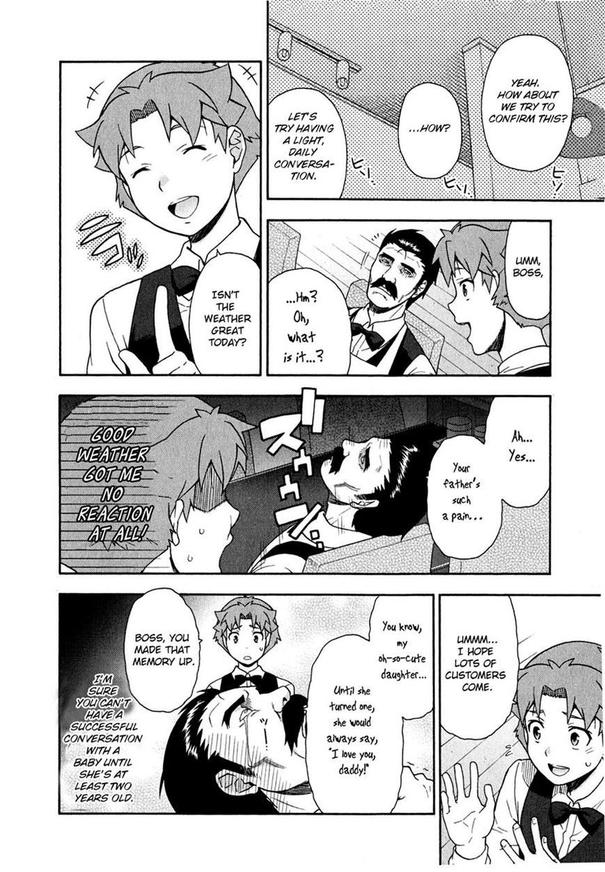 Baka to Tesuto to Shoukanjuu Chapter 24 page 19 - Chapter 24