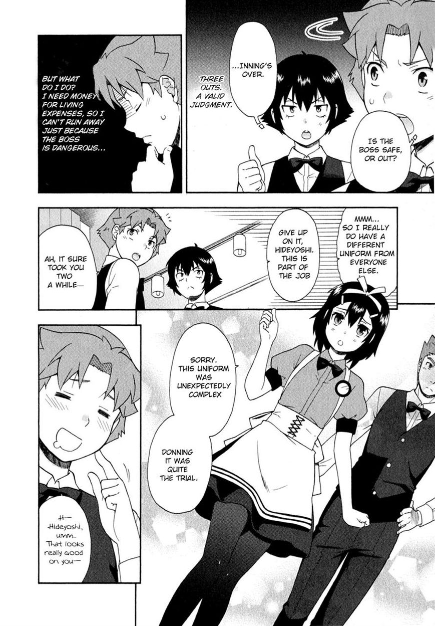 Baka to Tesuto to Shoukanjuu Chapter 24 page 21 - Chapter 24