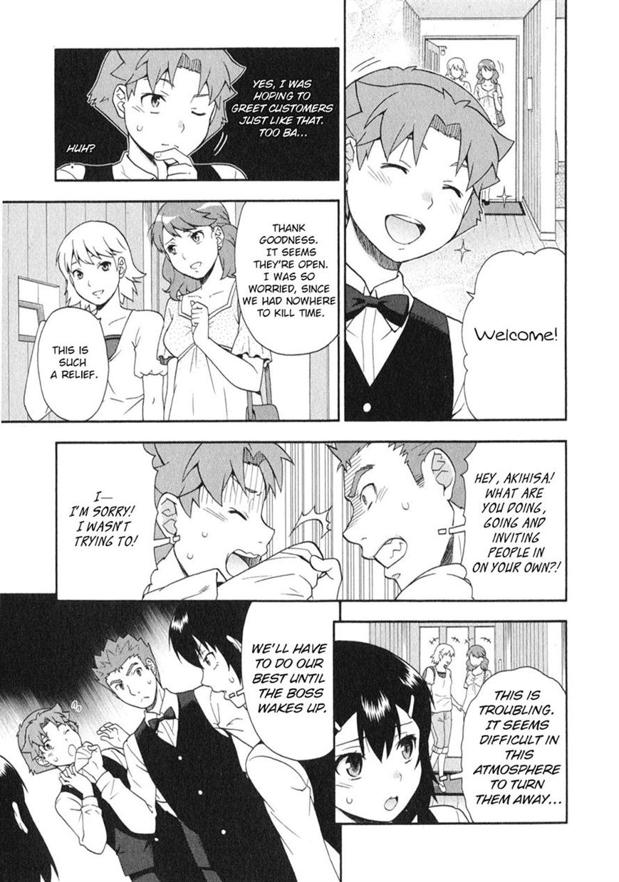 Baka to Tesuto to Shoukanjuu Chapter 24 page 26 - Chapter 24