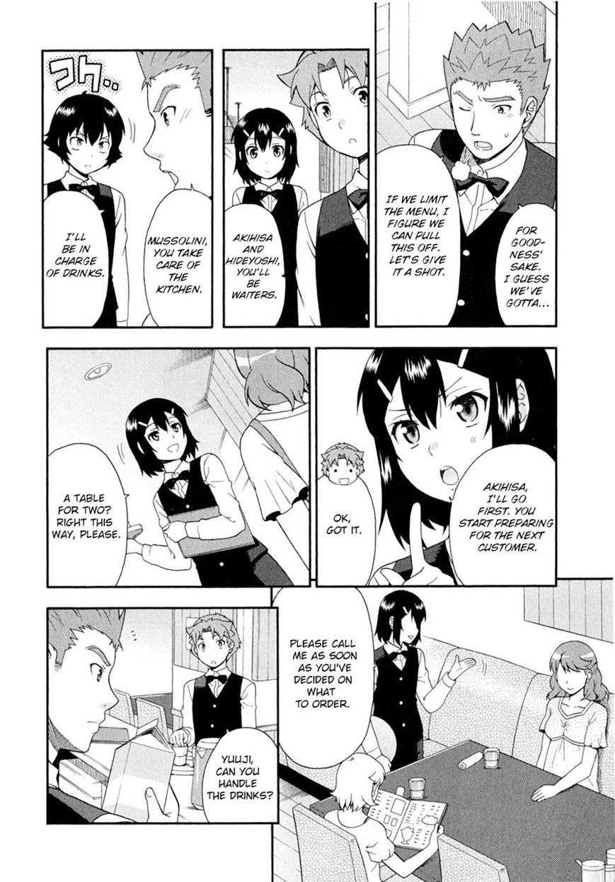 Baka to Tesuto to Shoukanjuu Chapter 24 page 27 - Chapter 24