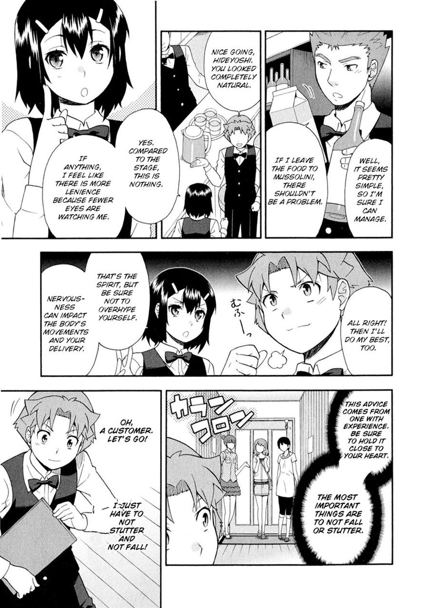 Baka to Tesuto to Shoukanjuu Chapter 24 page 28 - Chapter 24