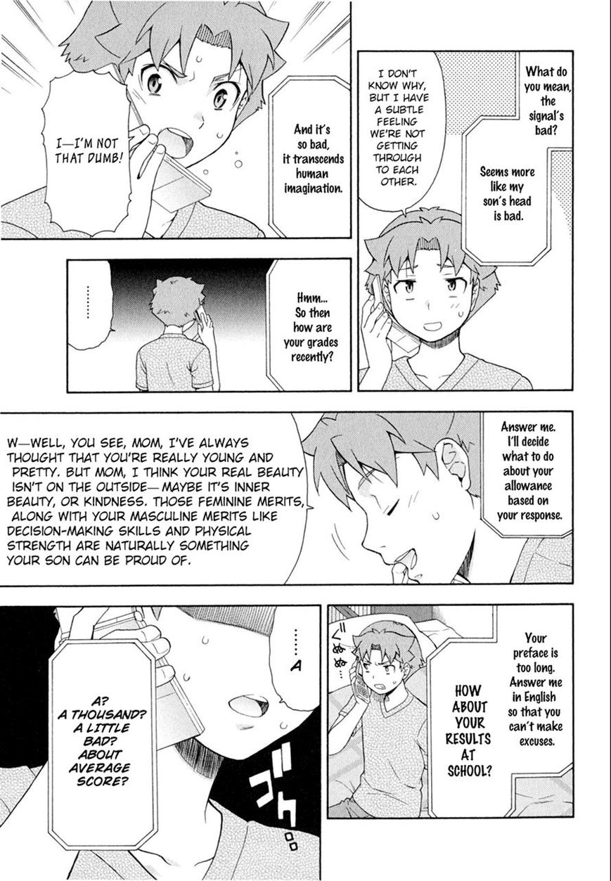 Baka to Tesuto to Shoukanjuu Chapter 24 page 3 - Chapter 24
