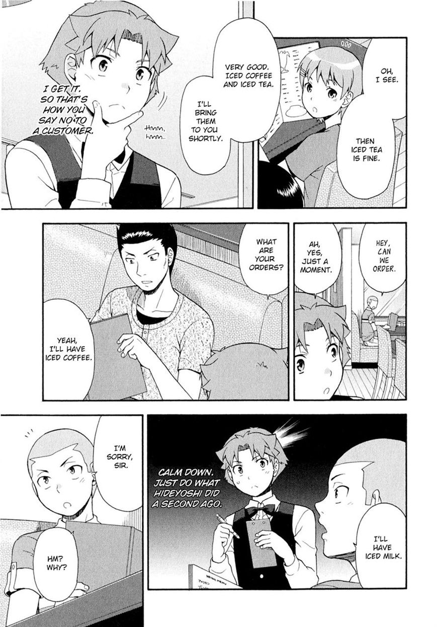 Baka to Tesuto to Shoukanjuu Chapter 24 page 36 - Chapter 24