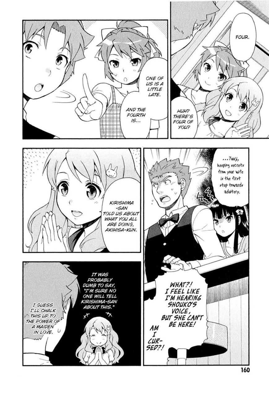 Baka to Tesuto to Shoukanjuu Chapter 24 page 43 - Chapter 24