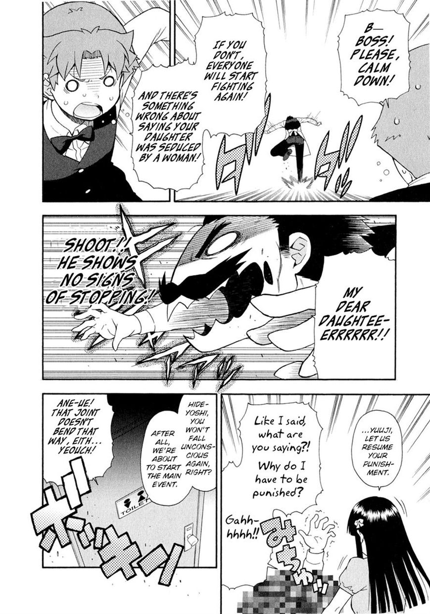 Baka to Tesuto to Shoukanjuu Chapter 24 page 55 - Chapter 24
