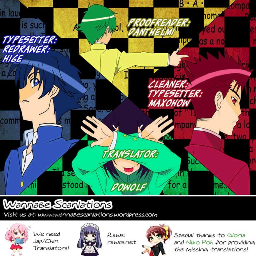 Baka to Tesuto to Shoukanjuu Chapter 24 page 7 - Chapter 24