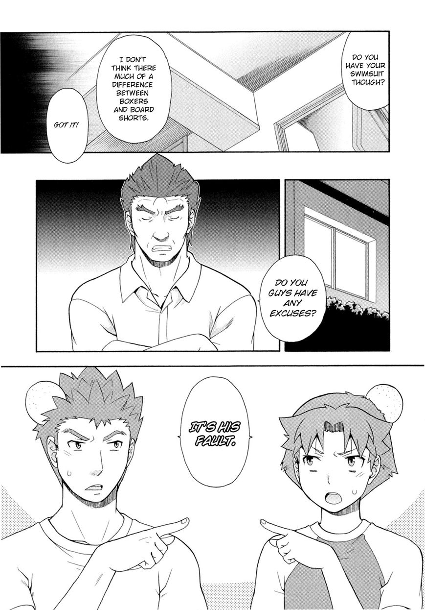 Baka to Tesuto to Shoukanjuu Chapter 25 page 13 - Chapter 25