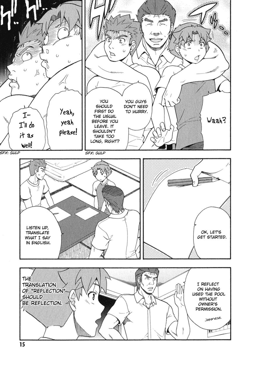 Baka to Tesuto to Shoukanjuu Chapter 25 page 15 - Chapter 25