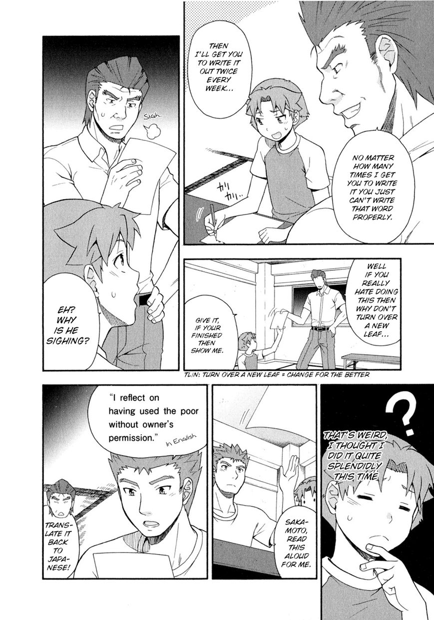 Baka to Tesuto to Shoukanjuu Chapter 25 page 16 - Chapter 25