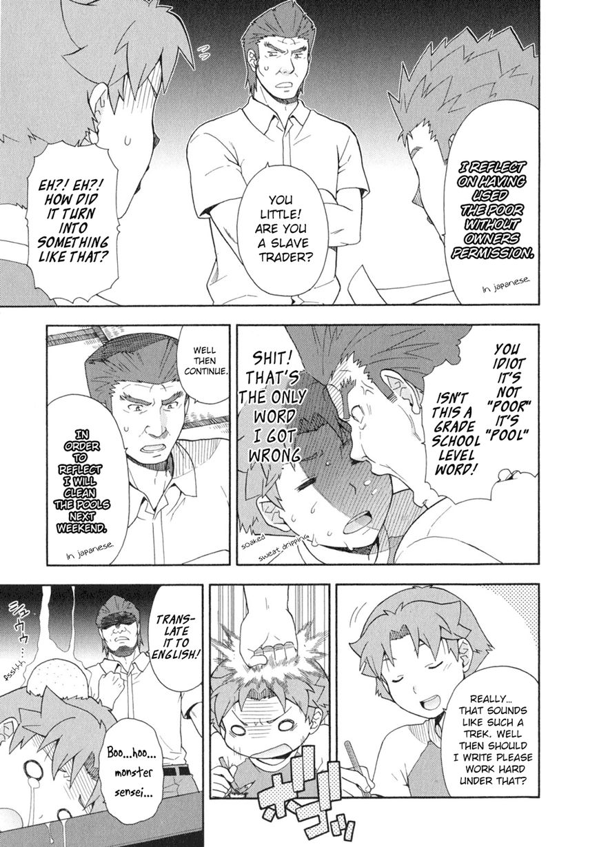 Baka to Tesuto to Shoukanjuu Chapter 25 page 17 - Chapter 25