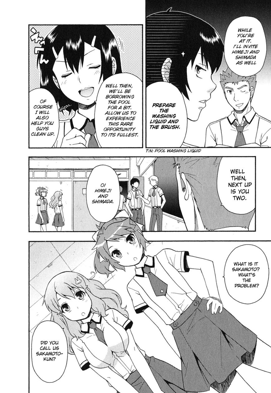 Baka to Tesuto to Shoukanjuu Chapter 25 page 20 - Chapter 25
