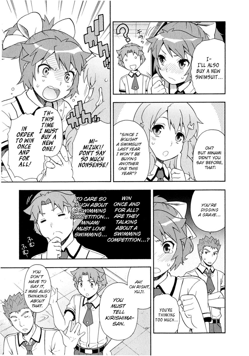 Baka to Tesuto to Shoukanjuu Chapter 25 page 23 - Chapter 25