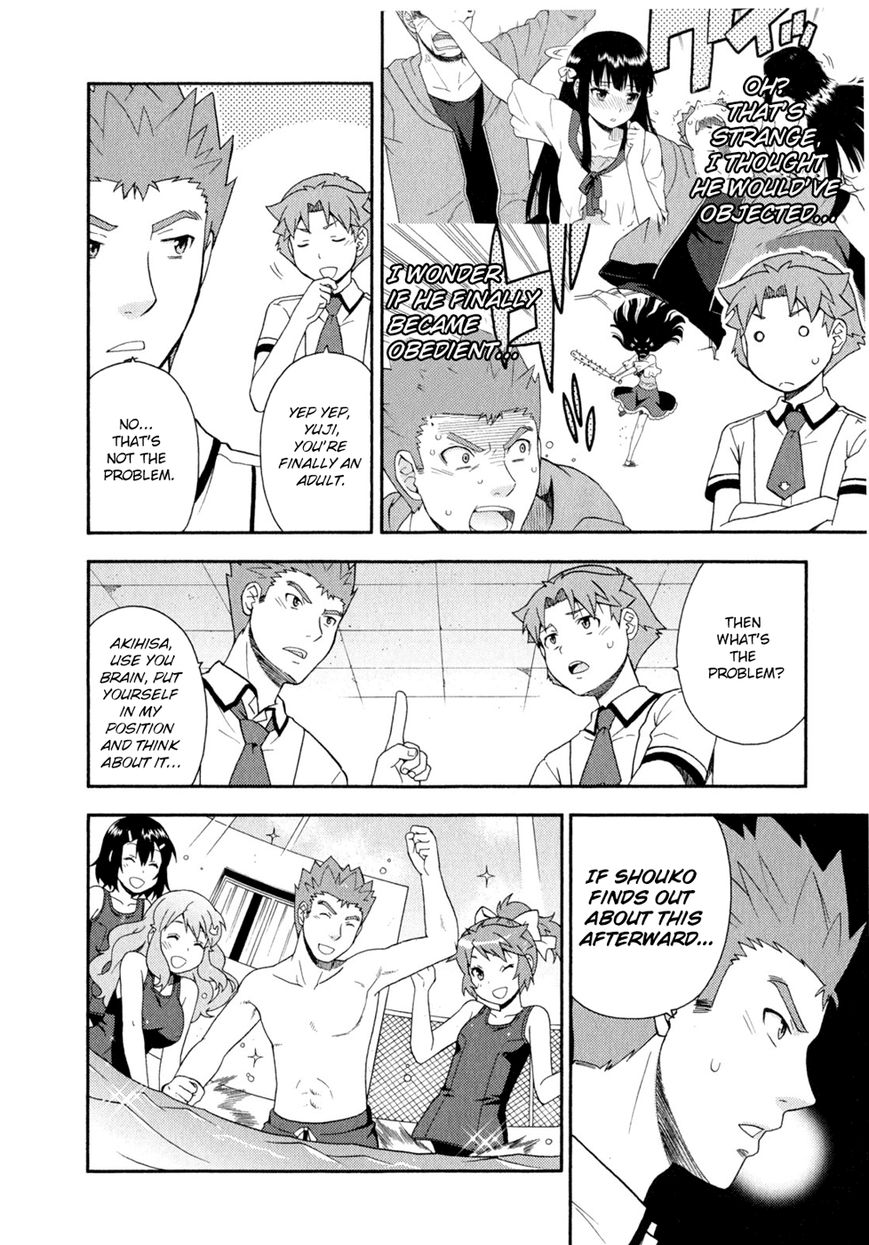 Baka to Tesuto to Shoukanjuu Chapter 25 page 24 - Chapter 25