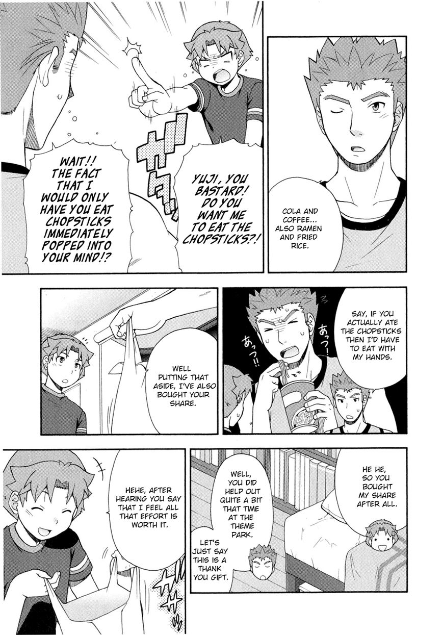 Baka to Tesuto to Shoukanjuu Chapter 25 page 5 - Chapter 25