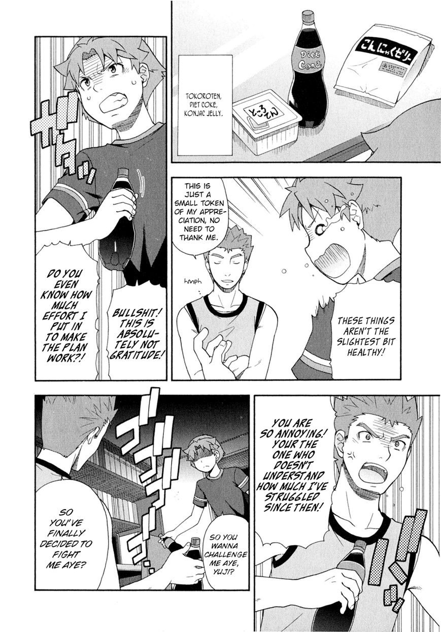 Baka to Tesuto to Shoukanjuu Chapter 25 page 6 - Chapter 25