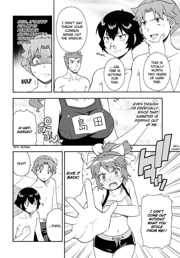 Baka to Tesuto to Shoukanjuu Chapter 26 page 12 - Chapter 26