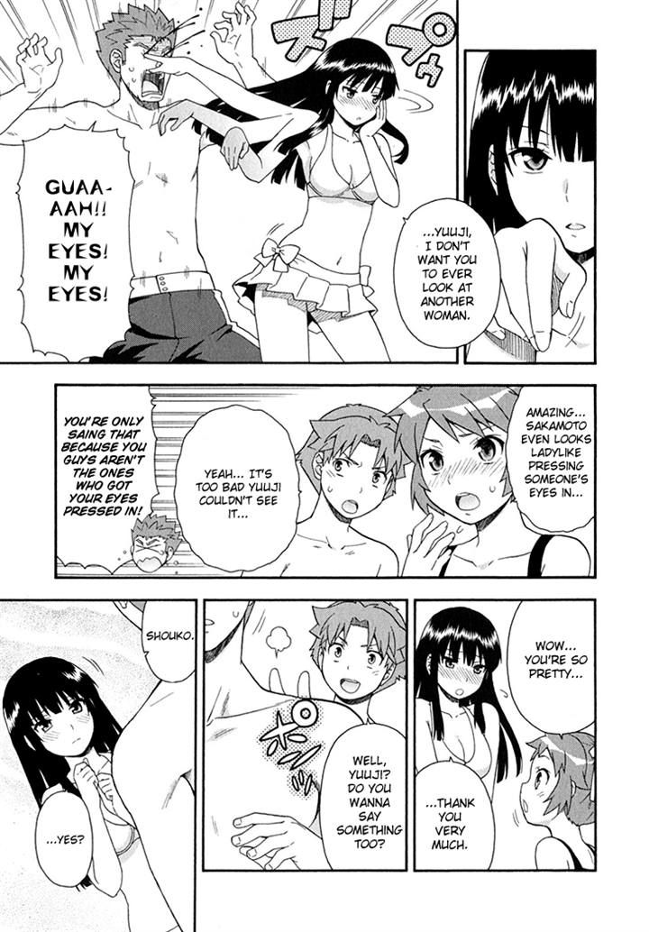 Baka to Tesuto to Shoukanjuu Chapter 26 page 17 - Chapter 26