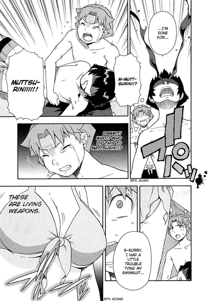 Baka to Tesuto to Shoukanjuu Chapter 26 page 19 - Chapter 26
