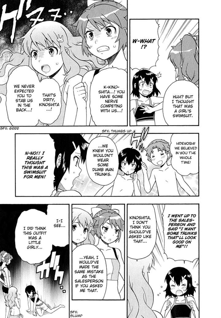 Baka to Tesuto to Shoukanjuu Chapter 26 page 27 - Chapter 26