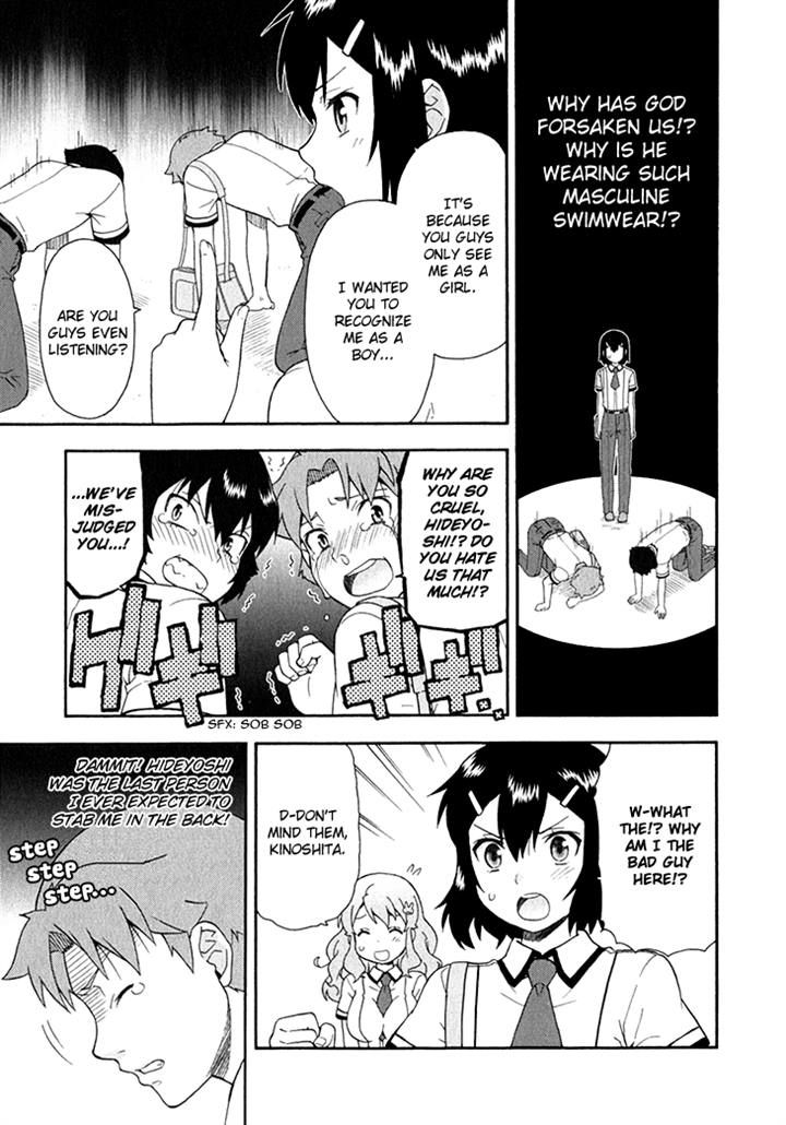 Baka to Tesuto to Shoukanjuu Chapter 26 page 5 - Chapter 26