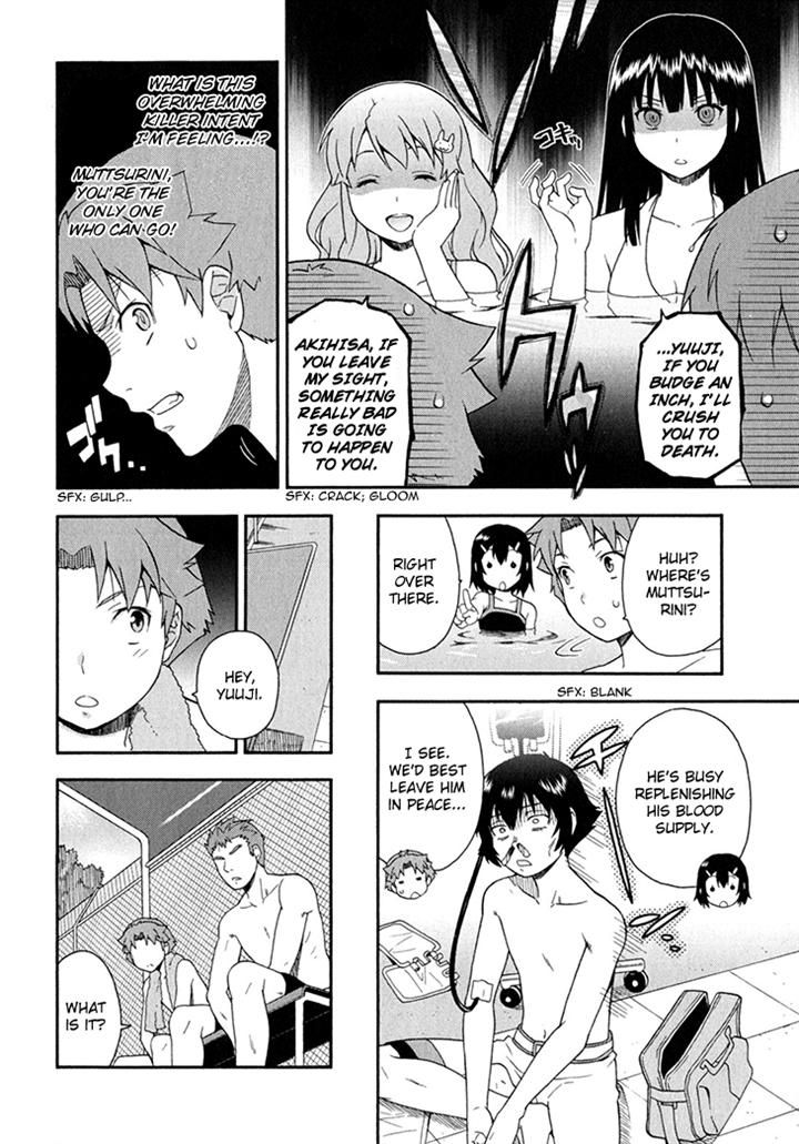 Baka to Tesuto to Shoukanjuu Chapter 27 page 12 - Chapter 27