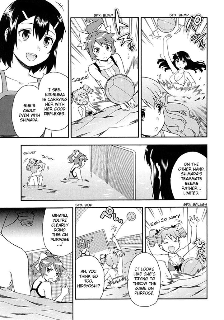 Baka to Tesuto to Shoukanjuu Chapter 27 page 15 - Chapter 27