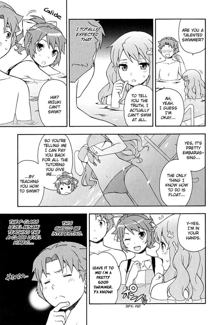Baka to Tesuto to Shoukanjuu Chapter 27 page 3 - Chapter 27