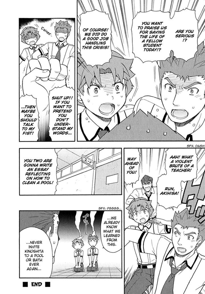 Baka to Tesuto to Shoukanjuu Chapter 27 page 30 - Chapter 27