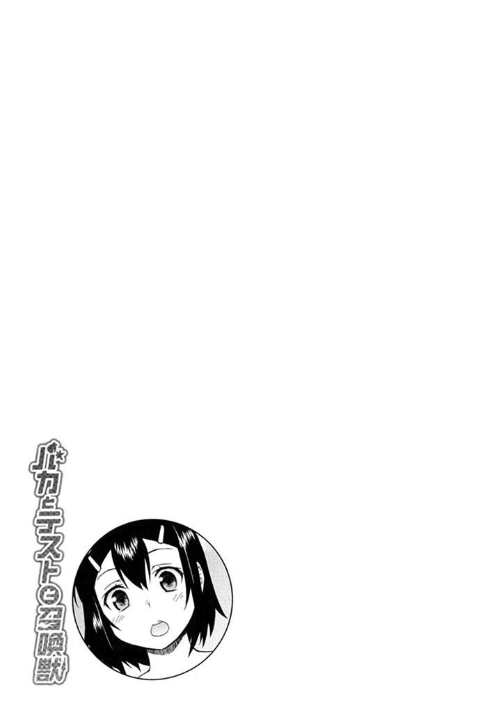 Baka to Tesuto to Shoukanjuu Chapter 27 page 31 - Chapter 27
