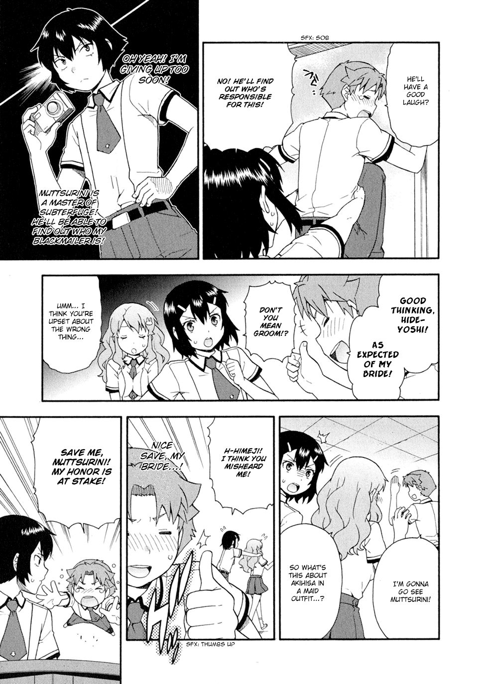 Baka to Tesuto to Shoukanjuu Chapter 28.2 page 17 - Chapter 28 v2 : Question 28