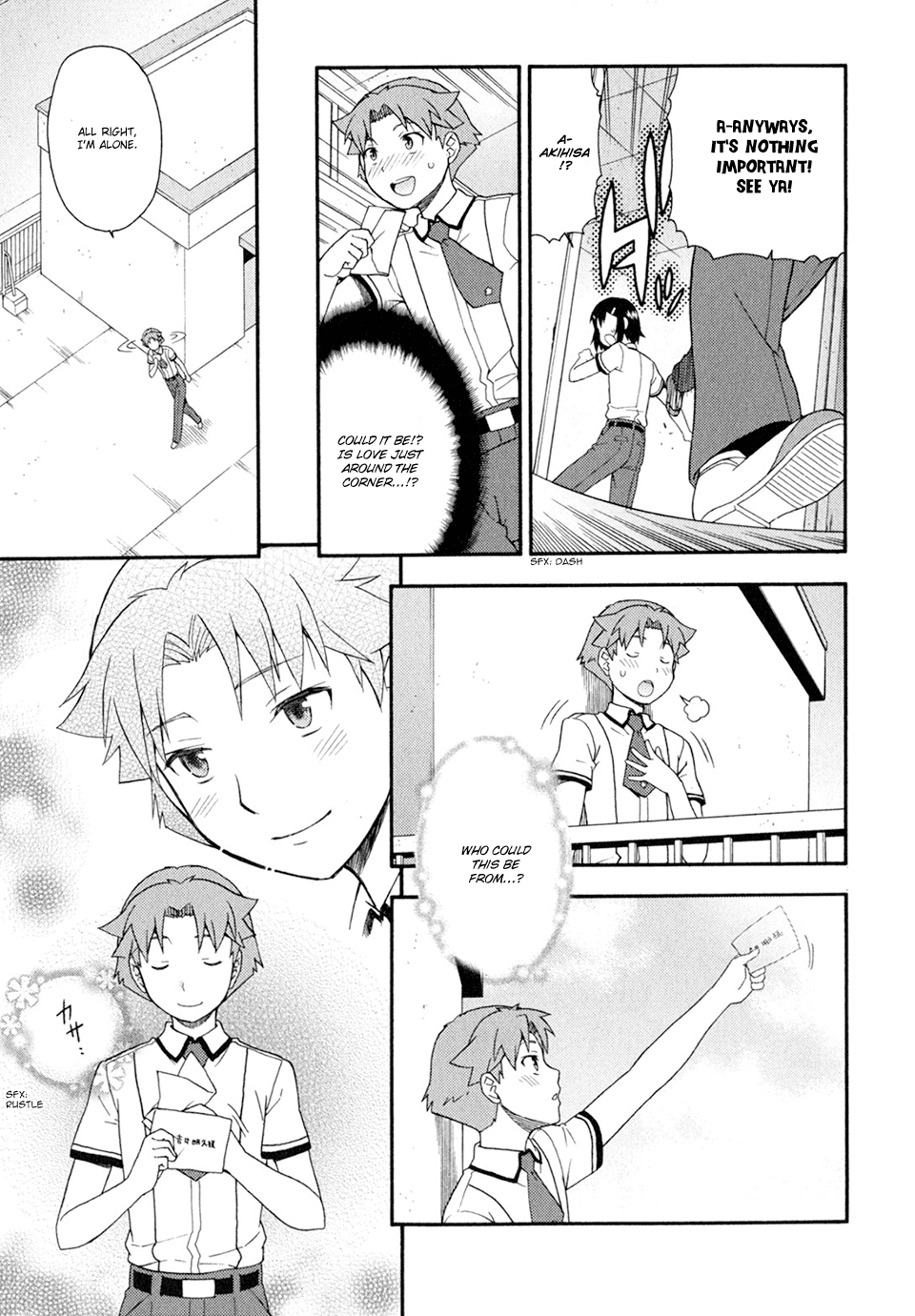Baka to Tesuto to Shoukanjuu Chapter 28.2 page 5 - Chapter 28 v2 : Question 28
