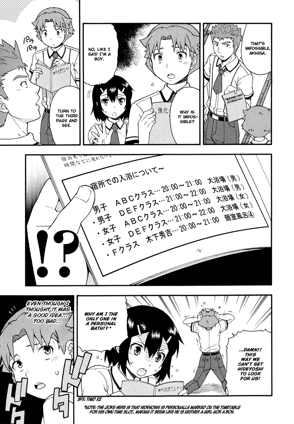 Baka to Tesuto to Shoukanjuu Chapter 29.2 page 26 - Chapter 29 v2 : Question 29