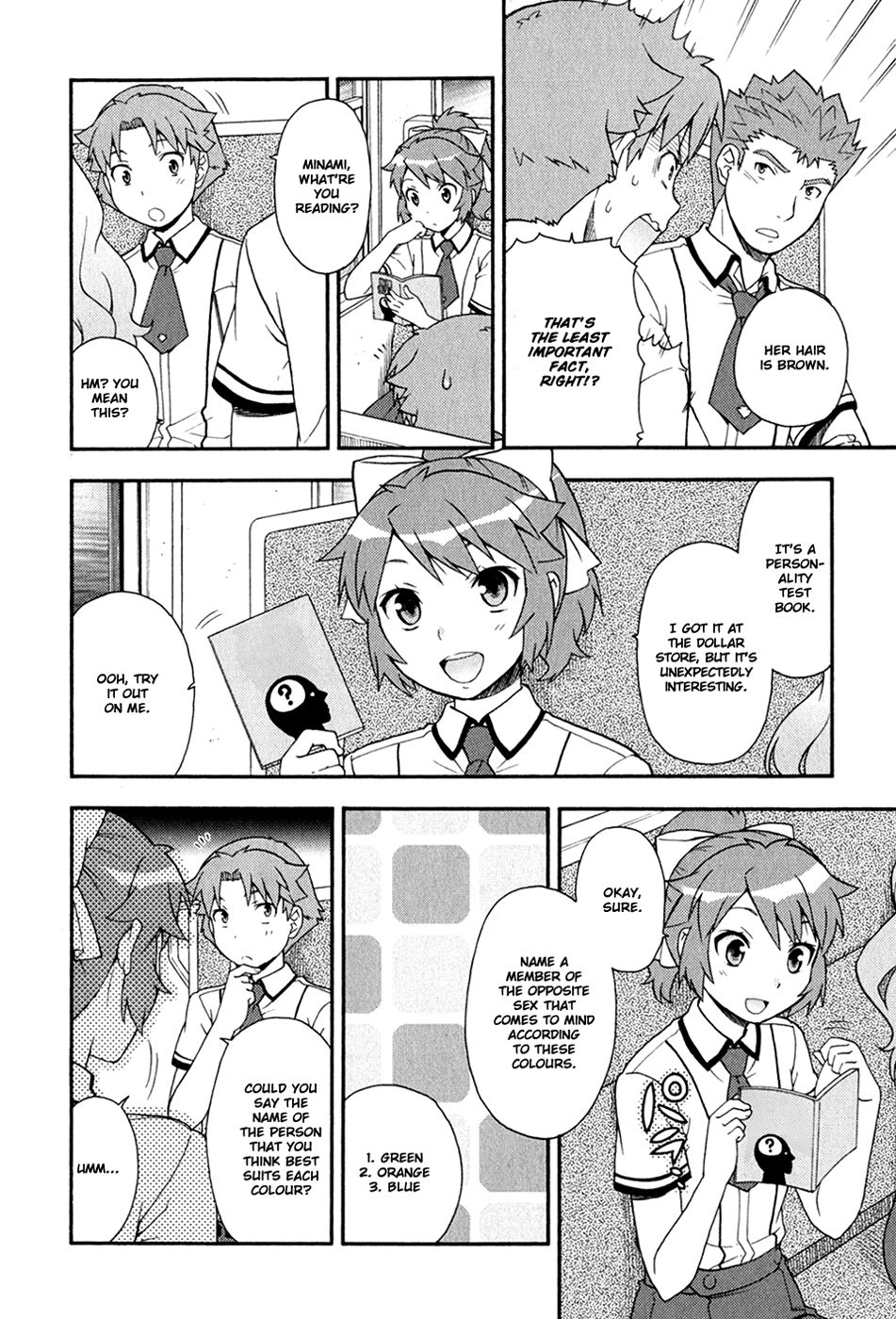 Baka to Tesuto to Shoukanjuu Chapter 29.2 page 5 - Chapter 29 v2 : Question 29