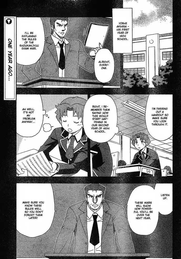 Baka to Tesuto to Shoukanjuu Chapter 3 page 1 - Chapter 3