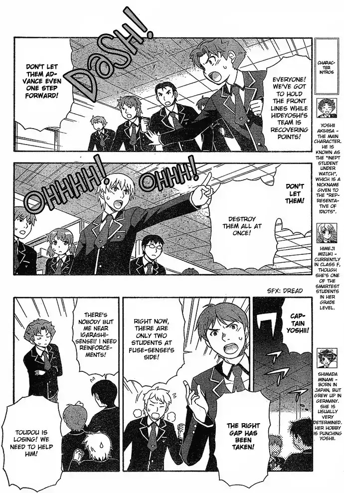 Baka to Tesuto to Shoukanjuu Chapter 3 page 10 - Chapter 3