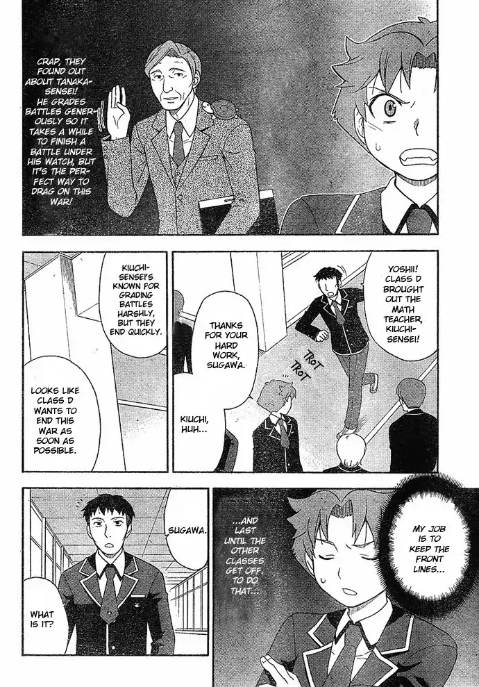 Baka to Tesuto to Shoukanjuu Chapter 3 page 12 - Chapter 3