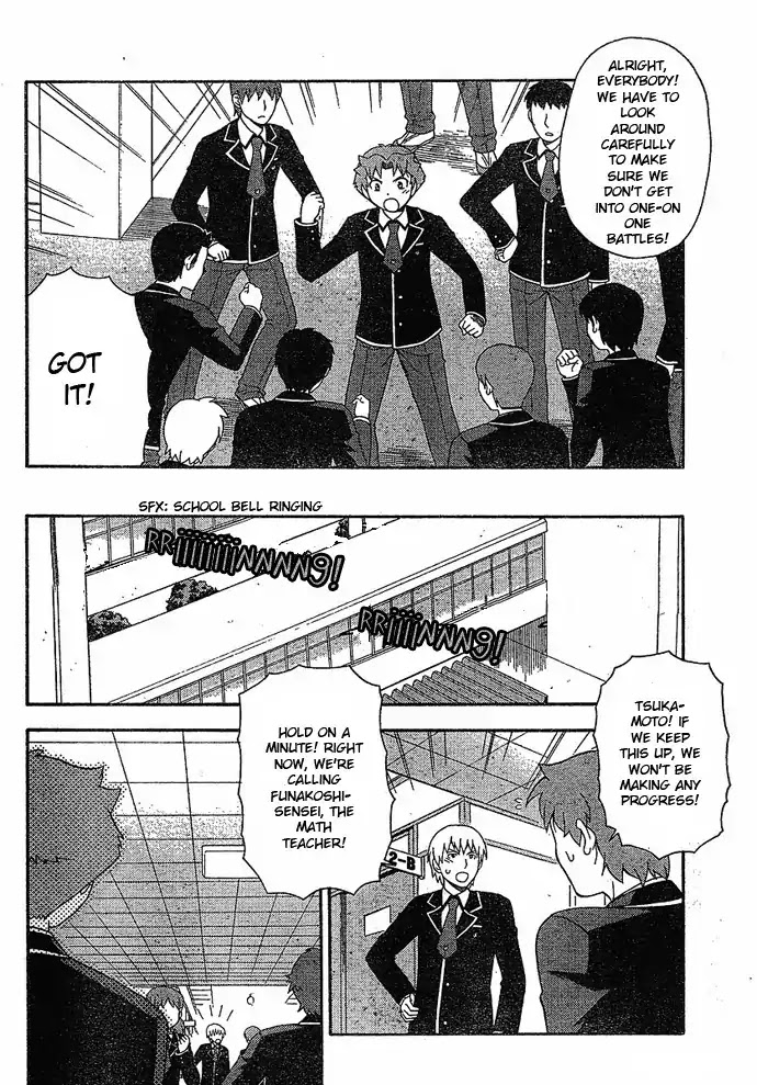 Baka to Tesuto to Shoukanjuu Chapter 3 page 14 - Chapter 3