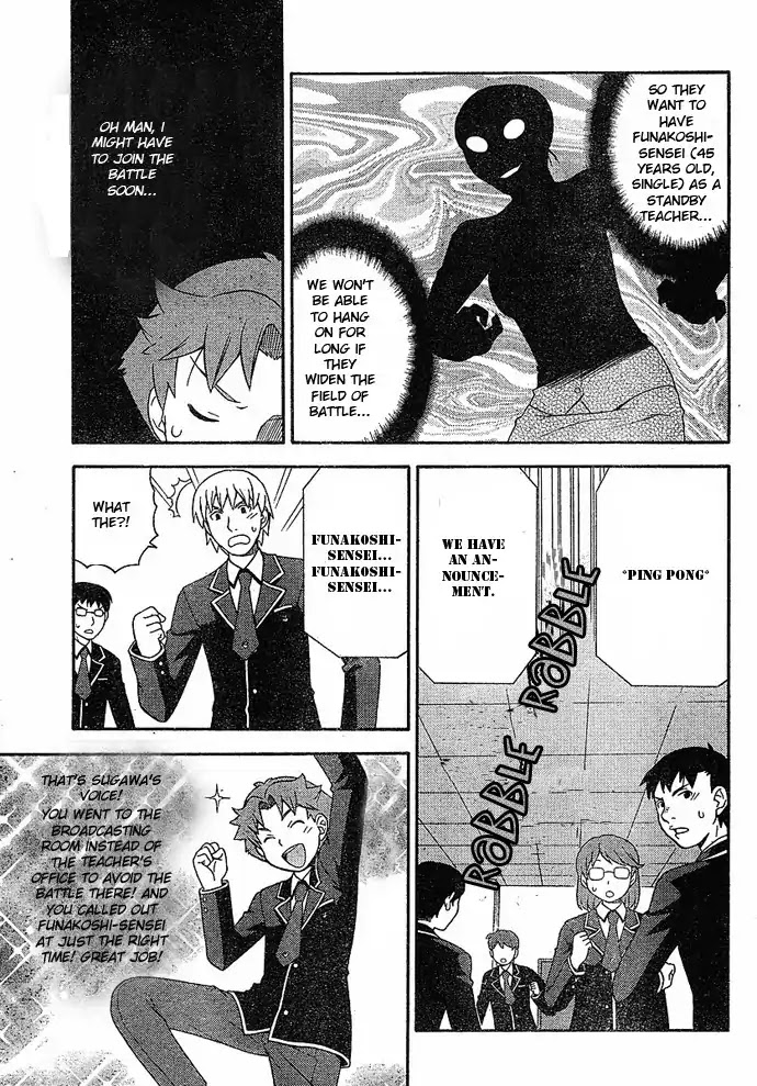Baka to Tesuto to Shoukanjuu Chapter 3 page 15 - Chapter 3