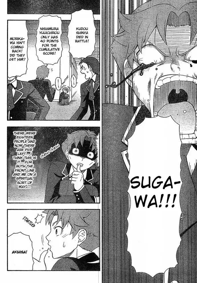 Baka to Tesuto to Shoukanjuu Chapter 3 page 18 - Chapter 3