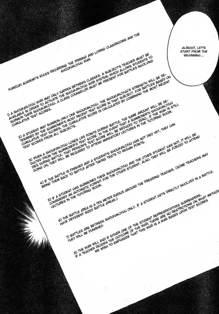 Baka to Tesuto to Shoukanjuu Chapter 3 page 2 - Chapter 3