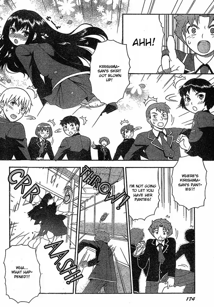 Baka to Tesuto to Shoukanjuu Chapter 3 page 22 - Chapter 3