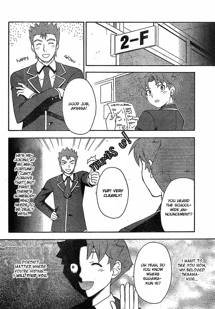 Baka to Tesuto to Shoukanjuu Chapter 3 page 26 - Chapter 3