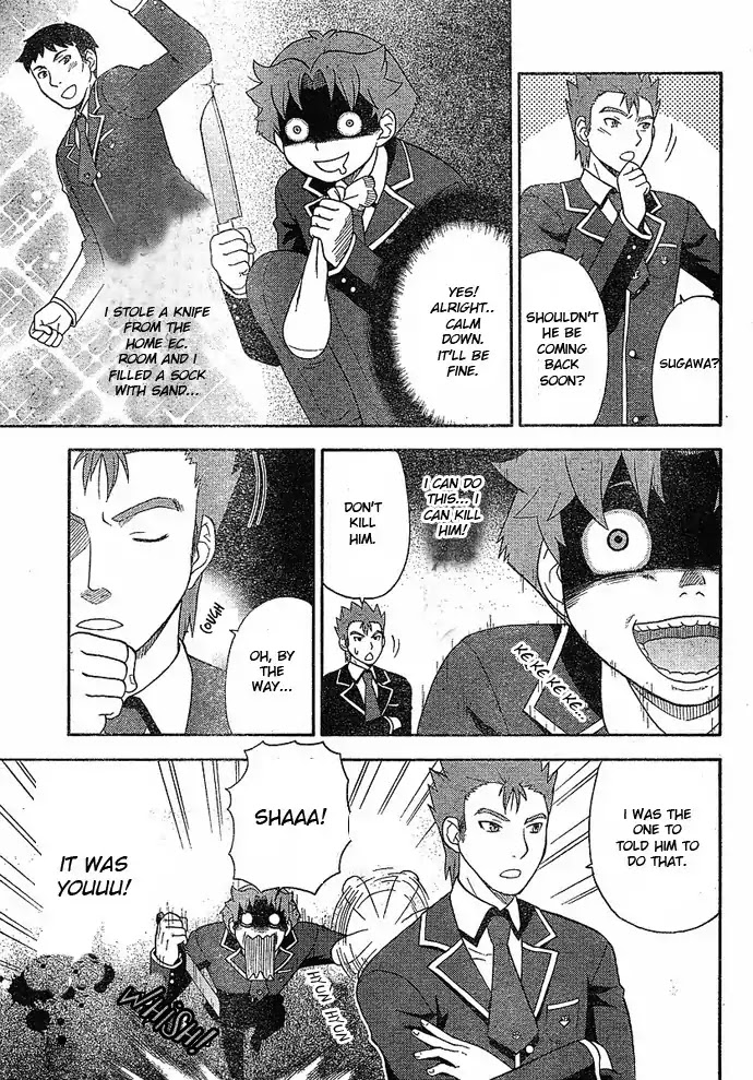 Baka to Tesuto to Shoukanjuu Chapter 3 page 27 - Chapter 3