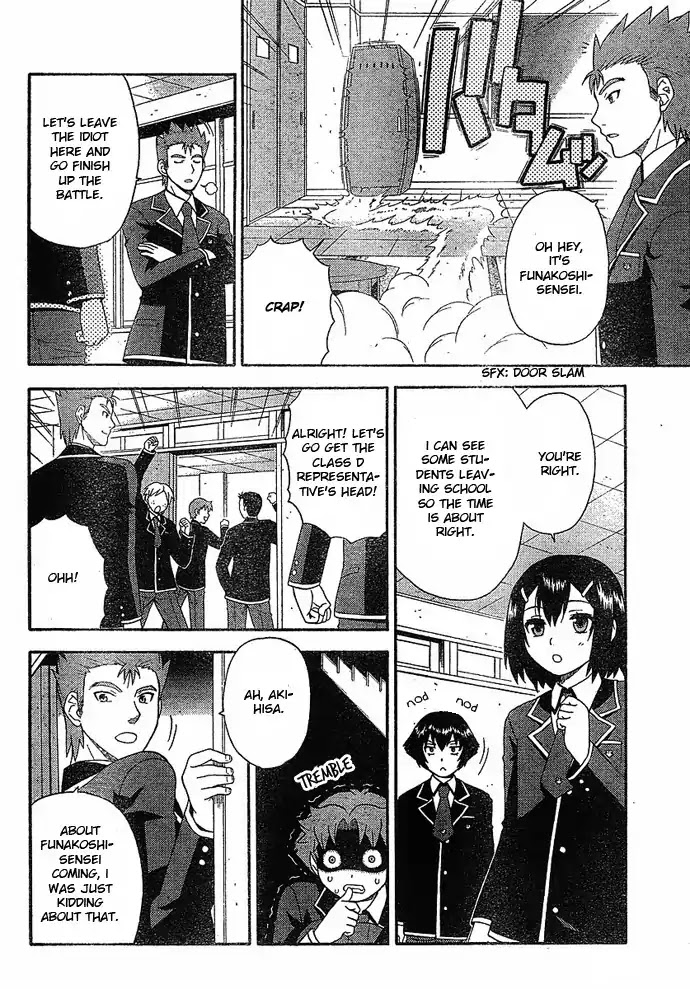 Baka to Tesuto to Shoukanjuu Chapter 3 page 28 - Chapter 3